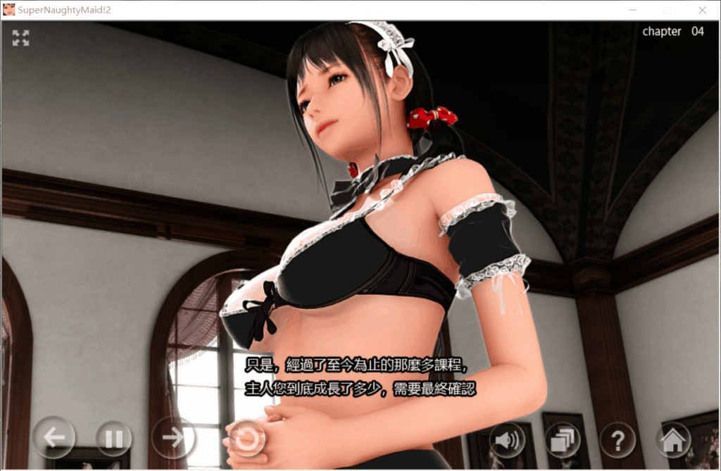 【3D互动汉化全动态全CV】超★痴女仆2!【+PC】步兵汉化版【超精美2.2G】【补档】