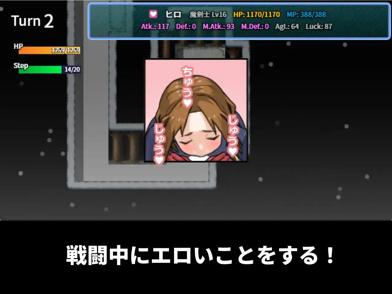 【日系RPG/AI汉化/男主】老妈的亲友受到诅咒那里超级无敌臭【PC/300MB】