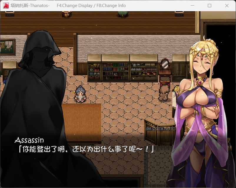 【超爆款RPG/汉化/全动态/全CV】塔纳托斯    精翻汉化版+全CG存档【新汉化/5.3G】【pc】