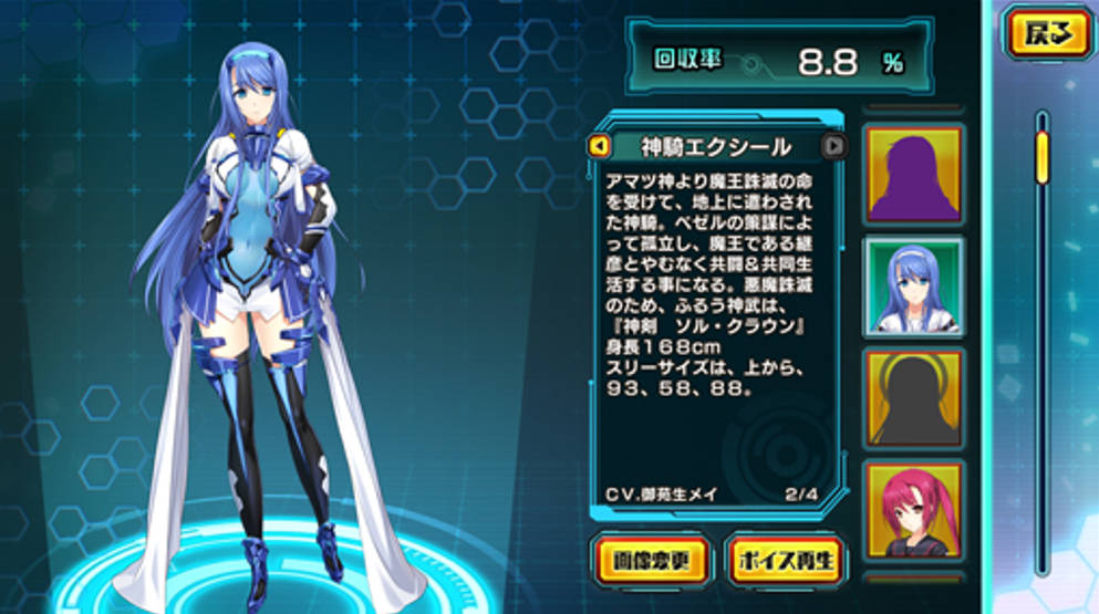 [SLG/汉化/NTR]超昂神骑圣剑 AI汉化版+CG存档 [3.5G]